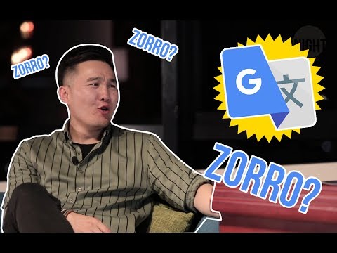 Мандуул Google translate-ийн эсрэг