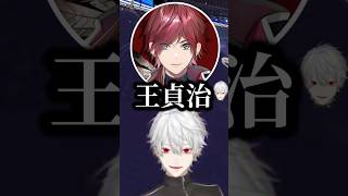 暇さえあれば韻を踏みたがる葛葉とローレンｗ【にじさんじ切り抜き】 #ローレン #葛葉  #不破湊 #イブラヒム