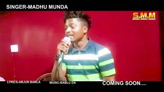 COMING SOON //🌹भौजी तोर बहिन हाय रे नीलिमा ll NEW NAGPURI UPCOMING VIDEO 2022 // SINGER MADHU MUNDA