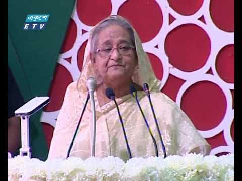 ক্ষুধা, দারিদ্রমুক্ত আধুনিক দেশ গড়তে সরকার কাজ করে যাবে