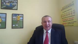 Юридическое сопровождение автопарков
