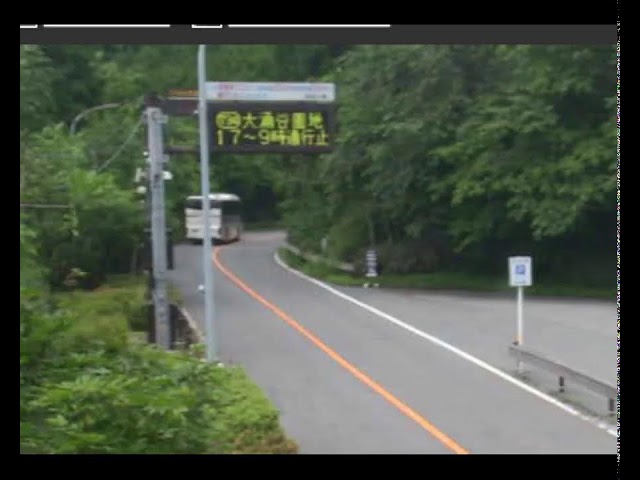 箱根仙石原 乙女峠