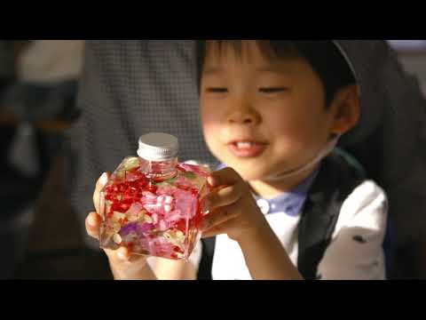 Vídeo promocional oficial “Yokohama Frühlings Fest 2019”