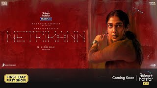 Netrikann officially confirmed  || Netrikann Disney plus hotstar || Netrikann release date