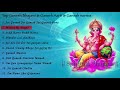 Download Top Ganesh Bhajans Ganesh Aarti Ganesh Mantra Spiritual Bhajans Mp3 Song