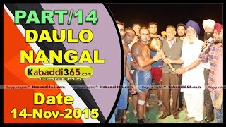 (13) Daulo Nangal (Amritsar) 14 Nov 2015