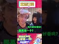 直播发糖亲亲n次， 责很OK，百年OK！ #王ok #李天责 #责很ok #情侣 #舞台20231