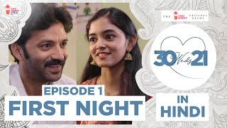 30 Weds 21 Web Series | Episode 1: First Night | Chai Bisket Duniya | Chai Bisket