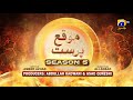 Dikhawa Season 5 - Moqa Parast - Mehmood Aslam - Kanwal Khan - Shameen Khan - 30th March 2024