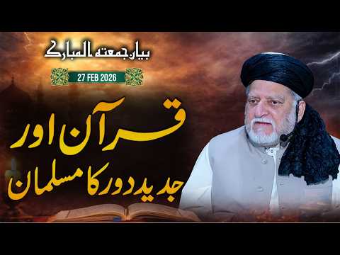 Quran and the Modern Muslim | Orya Maqbool Jan Bayan-e-Jumma