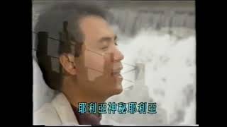 [問卦] 童安格可能會被台鐵追討罰款嗎?