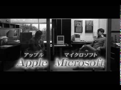 ビル・ゲイツの財産もアップル株から:その金額は驚くべきもの