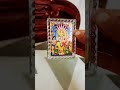 Narsimha