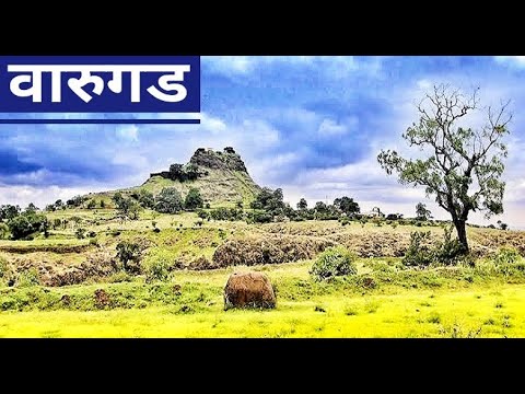 Varugad (किल्ले वारुगड): Chh. Shivaji Maharaj Forts and History