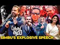 Simbu திரும்ப குண்டு ஆயாச்சு Shooting க்கு Late ப�