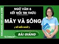 Mây và Sóng - Ngữ Văn 6 - Kết nối tri thức