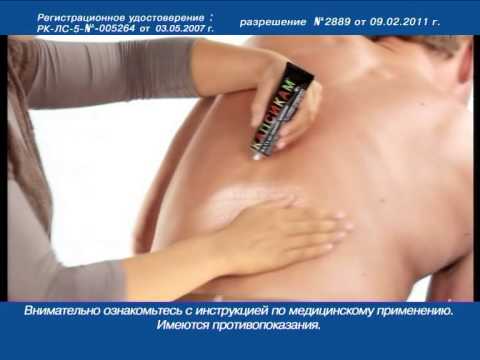 Лечение суставов капусты Три месяца беременности болит спина