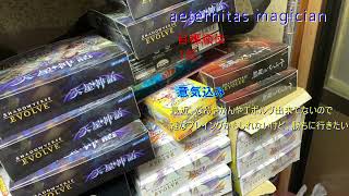 GGPファンタ選手紹介