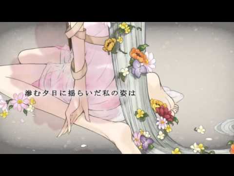「bouquet」を歌ってみました。cover by ENE