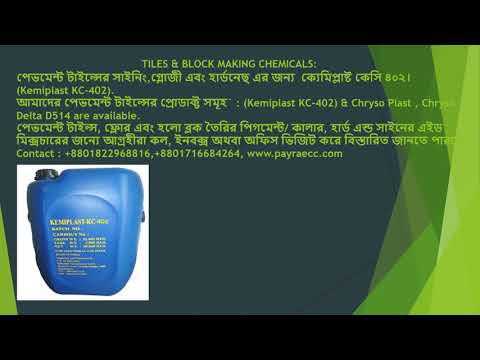 KEMIPLAST KC402 M:01822968816 www.payraecc.com