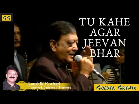 Tu Kahe Agar Jeevan Bhar - Golden Greats by Kaushik Kothari | Dr. Kamlesh Awasthi
