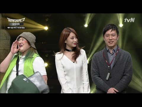 [CUT] 151206 Nine Muses - tvN Comedy Big League S6