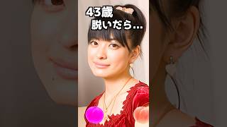 乙葉のピタ止め！#かわいい #43歳