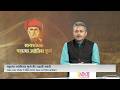 Special Coverage 200th Birth Anniversary Of Mahatma Jyotiba Phule At Parliament House
