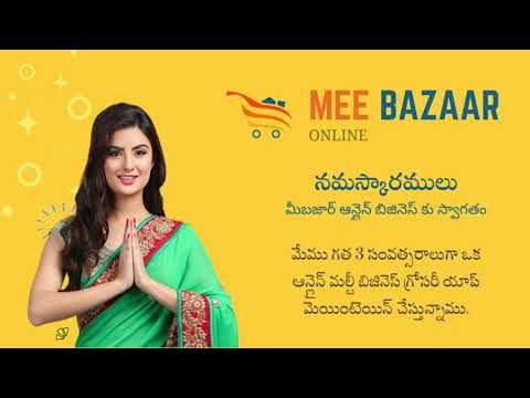 , title : 'Meebazaar Online Franchise Register'