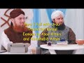 Para 3 Quran Pak Urdu Translation Kanzul Eemaan By Asad Attari And Abdulhabib Attari