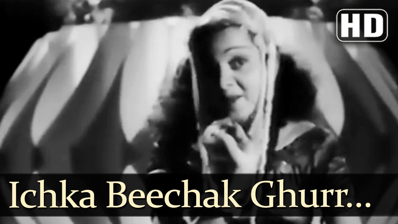 Iichak Bichak Ghurr Lyrics | Bawre Nain | Shamshad Begum | Roshan