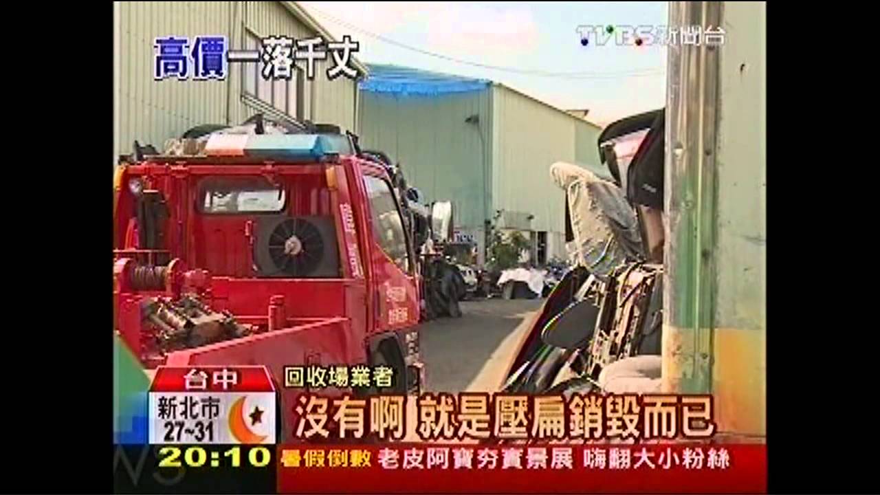 千萬超跑秤斤賣9千元 拆開賣值500萬!