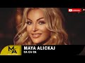 Ca Ca Ca Maya Alickaj (Ft. Alb Magji)