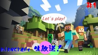 【MineCraft】まったりマルチ！