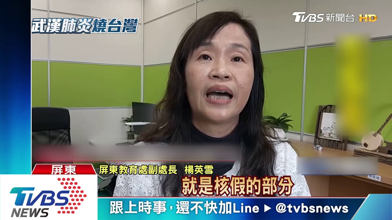 港澳返台要自主管理! 老師請假一度遭拒