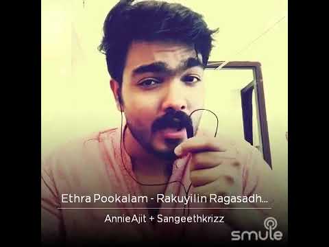 Shanmuga priya ragamo