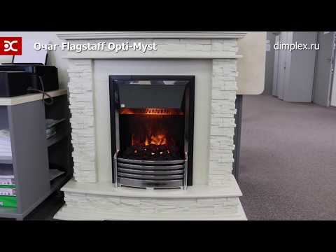 Миниатюра изображения товара Электрокамин Dimplex Flagstaff FGL20-INT