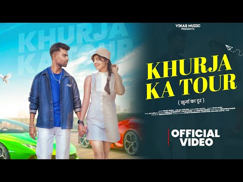 Khurja ka tour (Official Video) | Vikas muzic |Amit Baisla &Kajal Gautam | Haryanvi Song  Haryanavi 