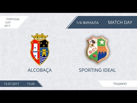 AFL17. Portugal. Cup. 1/4. Alcobaca - Sporting Ideal