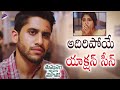 Sahasam Swasaga Sagipo Movie Superb Action Scene Naga Chaitanya Manjima Mohan Gautham Menon