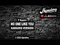P Square - No One Like You | Karaoke Lyrics | McPsalmy