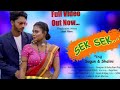 Sek Sek Rail Gadi New Santali Song