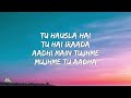 Saiyaara Reprise Female Version Lyrics Shreya Ghoshal