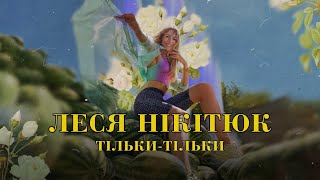 Musik-Video-Miniaturansicht zu Тільки-тільки (Tilʹky-tilʹky) Songtext von Lesia Nikitiuk