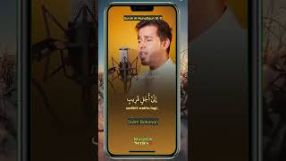 Download lagu Surah Al Munafiqun 10-11 Salim Bahanan #quran #quranrecitation #islam #tilawat #murottal #shorts mp3