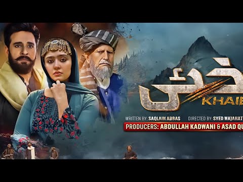 Khaie Episode 19 Teaser | Precap | Geo Entertainment | Har Pal Geo