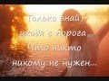 Yarilo (by Kalevala) with lyrics / Ярило ("Калевала") с ...