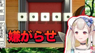 【世界のアソビ大全】ヨットで悪質な嫌がらせを受けるエルフ