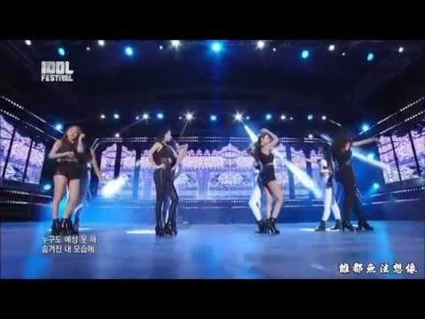 【HD繁體中字】 141001 KARA  - Mamma Mia  @ MBC music K POP EXPO in Asia