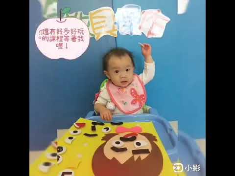 語萱1歲抓周成長紀錄po1080601